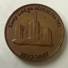 English Masonic Token - Keep