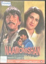 Naamonishan - *Sanjay Dutt