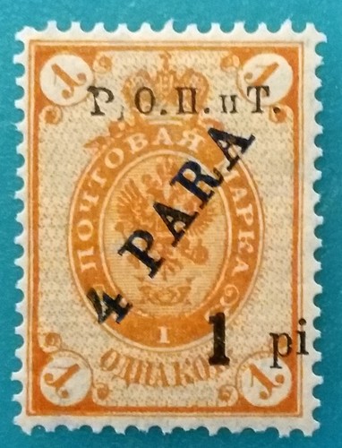 Russia 1918 mlhog - russia(empire),