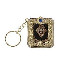 Mini quran arabic keyring - arabic,