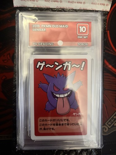 Pokémon gengar tcg old maid - old,