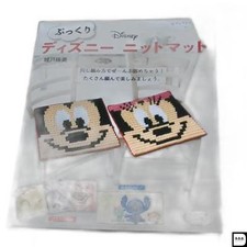 Soft Disney Knit Mat Crochet-Knitting Craft Pattern Book
