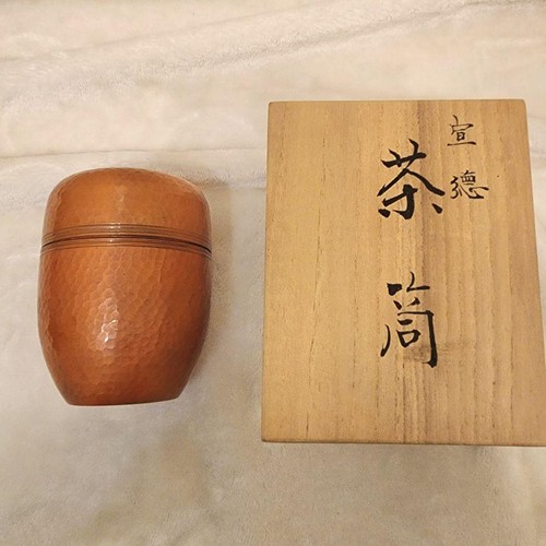 Takayama sanshodo copper tea - takayama,