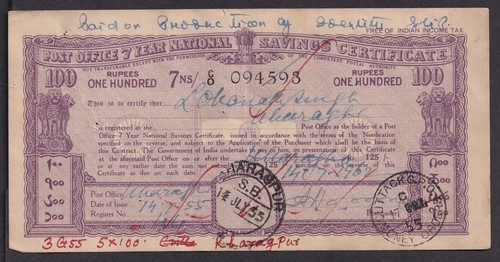 India 1948 post office - 1948,