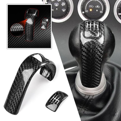 Carbon fiber interior gear - carbon,