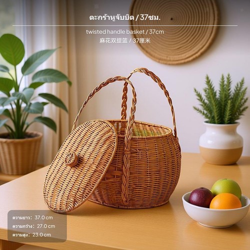Double cargo basket multi - basket,