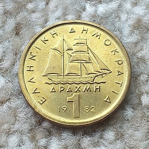Drachma various dates greece - 1,