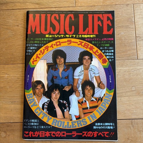 Bay city rollers - city, japan