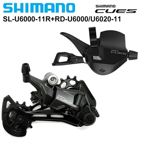 Shimano cues u6000 speed - cues, 11-speed