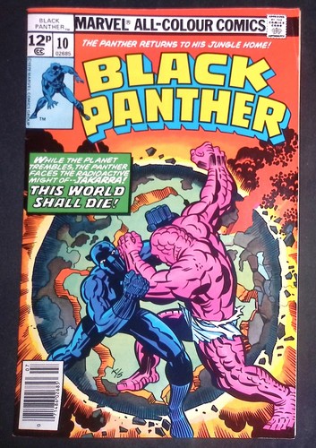 Black panther bronze - #10,