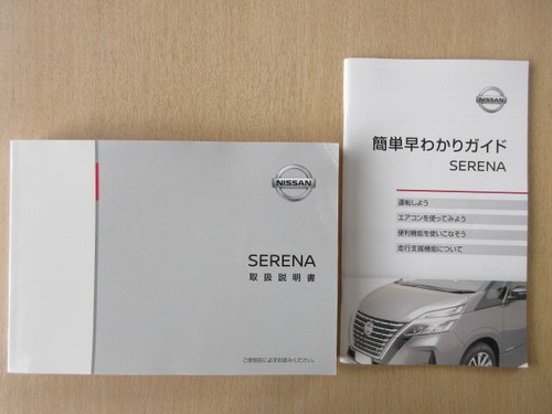 B779 nissan serena gasoline - b779,