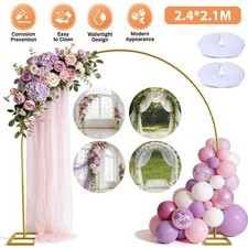 2.4x2.1m Arch Frame Balloon