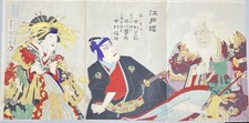 Kunichika Toyohara Japanese