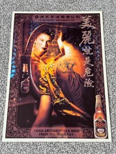 Rare Original 1999 Magazine ADVERT Art Picture Tiger Beer Ad Ad
