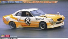 Hasegawa 20550 - 1/24 Toyota