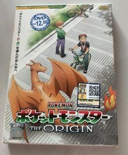 Pokemon Movie The Origin