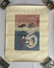 HIROSHIGE II - Horse 1858 -