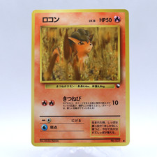 Vulpix No.037 Vending Series 3