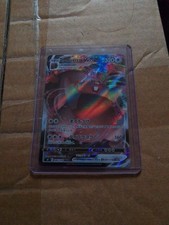 Pokémon TCG Greedent V Fusion Strike Holo Ultra Rare Card 217/264 Japanese Mint