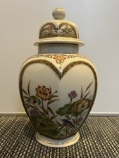 Vintage Japanese Ginger Jar