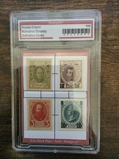 Rare Historical Russian Empire