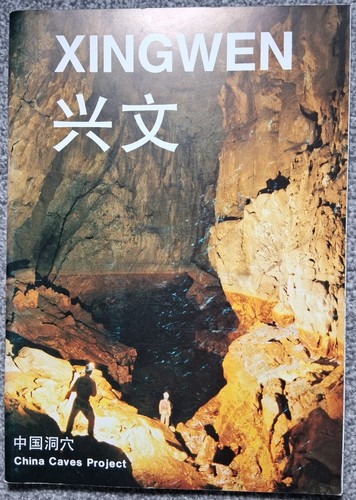 Caving china xingwen - caving, –