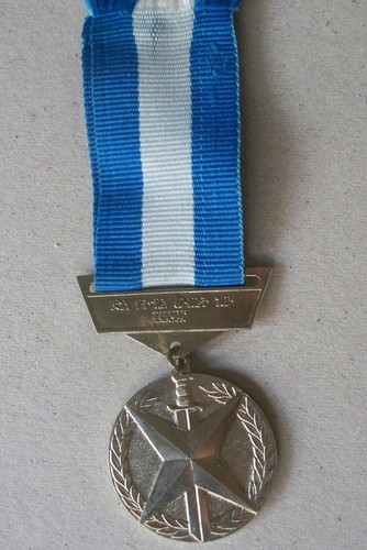 Ethiopia empire medal - empire,