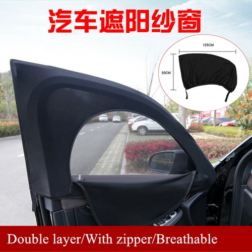 Car front window - front, shade