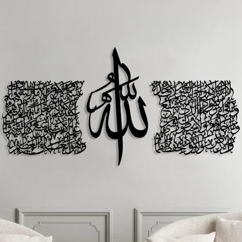 Ayat kursi islamic - wall, art