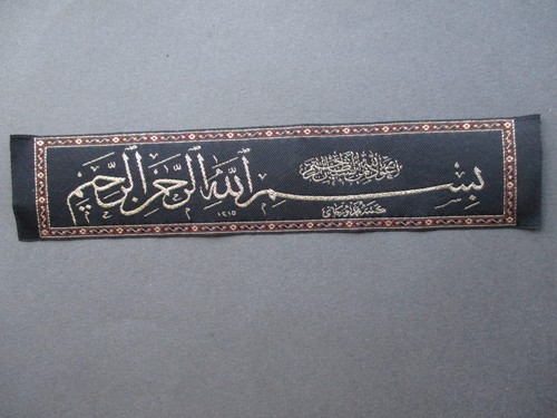 Woven bookmark arabic - woven,