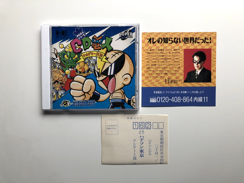 Denjin rockabilly tengoku - denjin:,