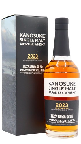 Kanosuke 2023 limited - 2023,