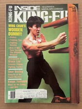 Vintage INSIDE KUNG-FU