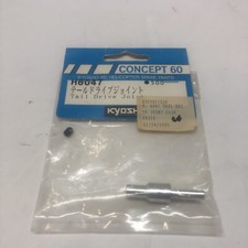 Kyosho RC Helicopter Tail