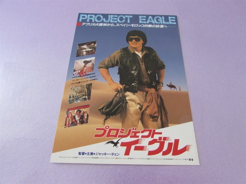 Project eagle jackie - eagle,