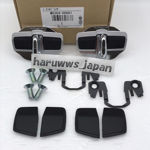 Trd door stabilizer front - trd,