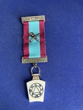 VINTAGE MASONIC MARK MASONS JEWEL.  (77A).