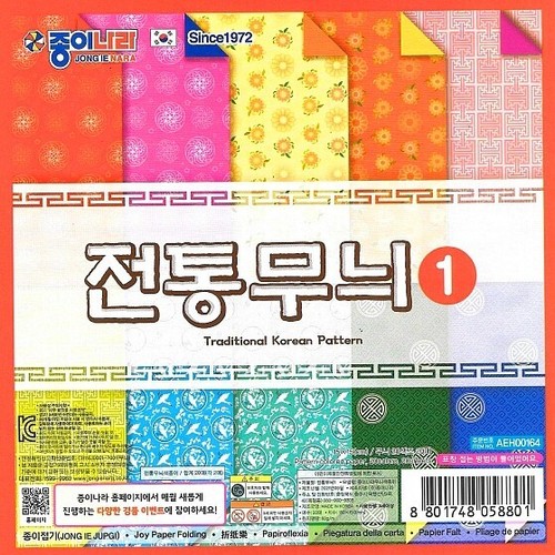 Traditional korean pattern - traditional,