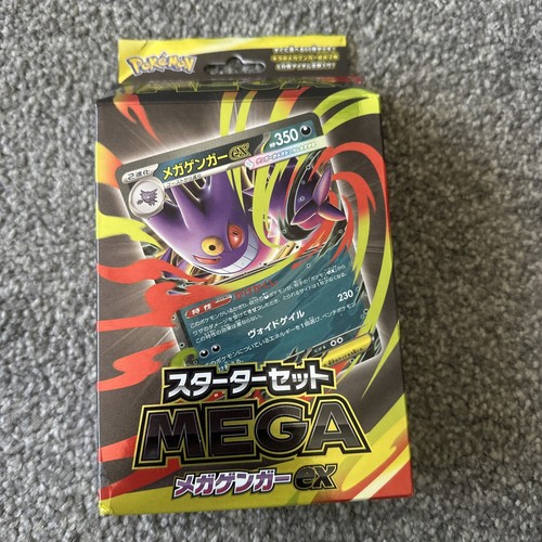 Mega gengar starter set - gengar,