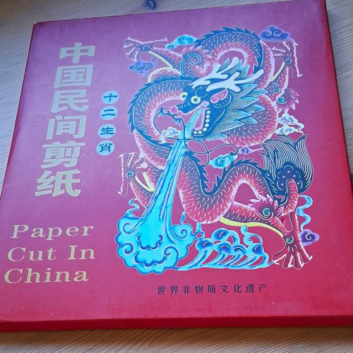 Paper cut china hardcover - paper, in