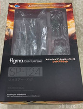 Figma Starship Troopers Red