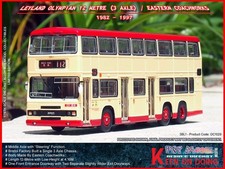 P&T Diecast Kowloon Motor Bus Leyland Olympian 12m ECW Prototype Route 112 KMB 