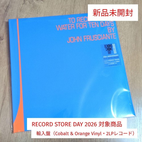 John frusciante only record - john,