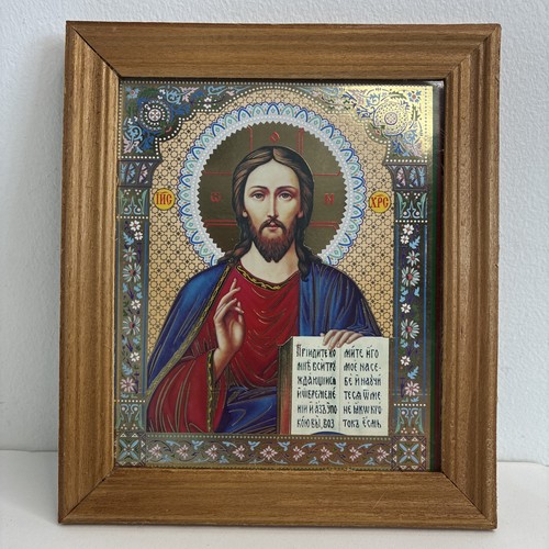 Framed russian orthodox icon - framed,
