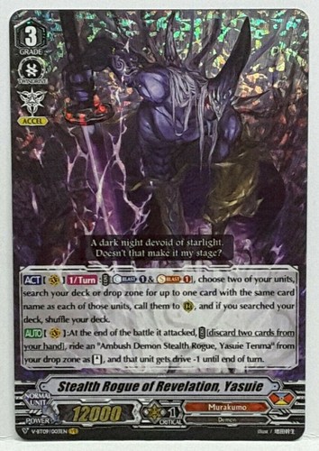 Cardfight vanguard stealth - cardfight,