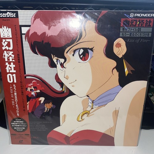 Phantom quest corp - phantom,