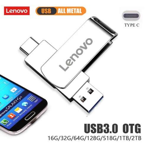 Lenovo usb flash drive - lenovo,