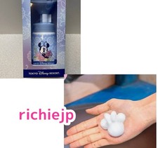 Japan Tokyo Disney 2025 Minnie