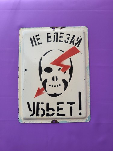 Vintage soviet metal - soviet, enamel