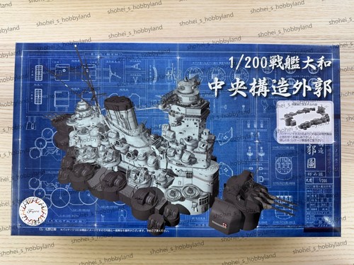 Fujimi 200 battleship yamato - fujimi,